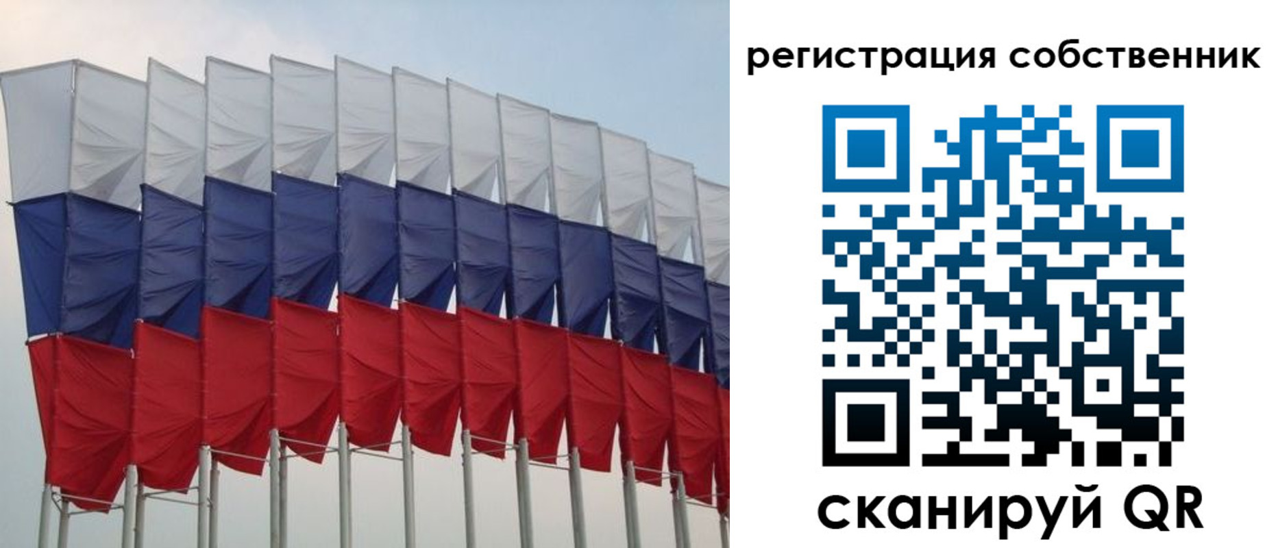 пропишу в квартире в Волчанске