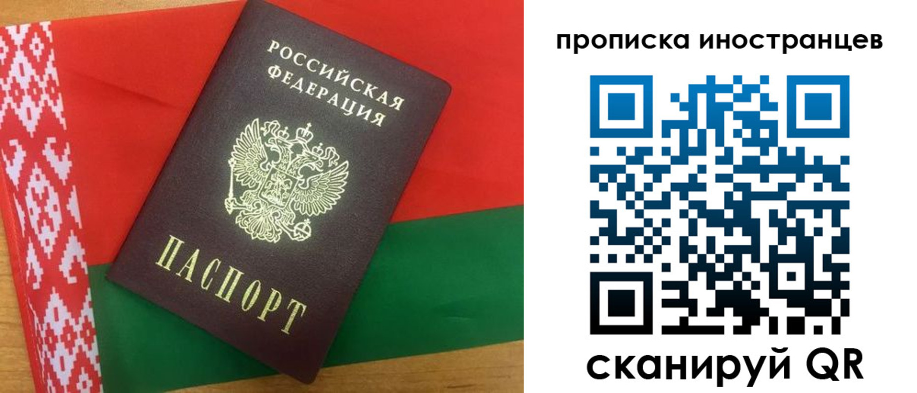 пропишу в квартире в Волчанске